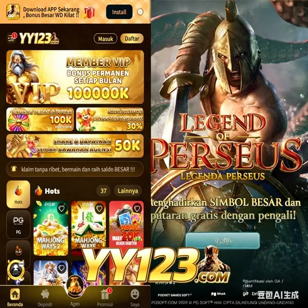 YY123